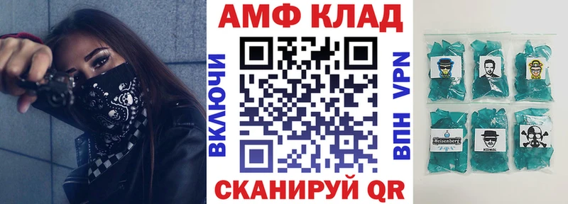 сайты даркнета телеграм  Суровикино  Amphetamine VHQ 