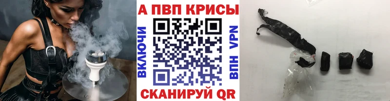 Альфа ПВП кристаллы  OMG онион  Суровикино  купить наркотик 