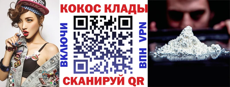 Кокаин Fish Scale Суровикино