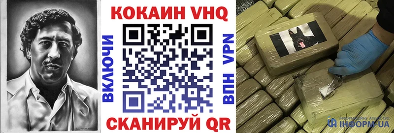 COCAIN Эквадор  Суровикино 