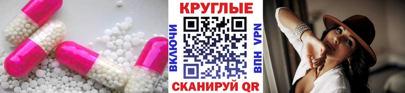 хочу наркоту  Суровикино  ЭКСТАЗИ круглые 
