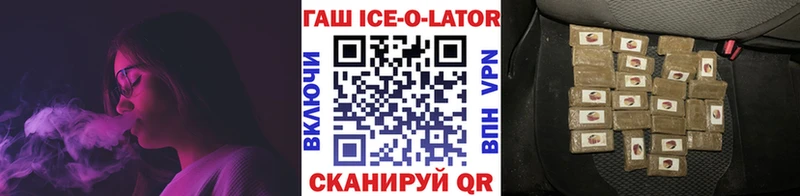 купить наркоту Суровикино ГАШ VHQ