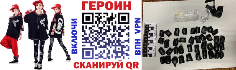 Героин Афган Суровикино
