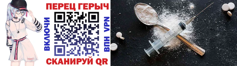 ГЕРОИН Heroin  omg   Суровикино  как найти  