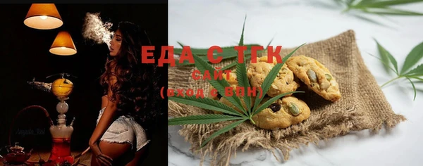 мефедрон мука Алзамай