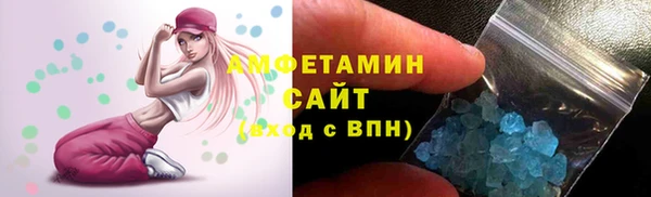 мефедрон мука Алзамай