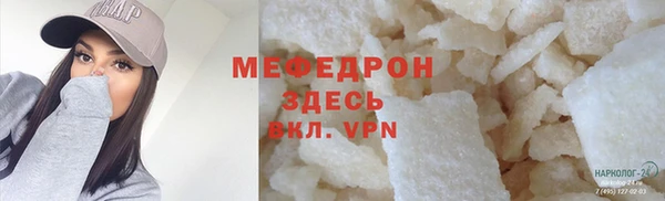 мефедрон мука Алзамай