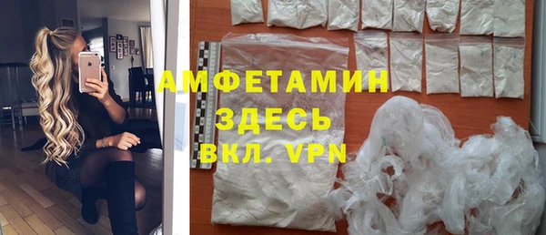 мефедрон мука Алзамай