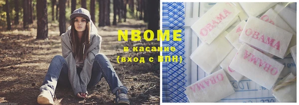 кокс Осинники