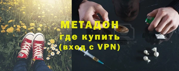 спайс Осташков