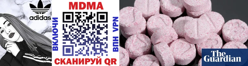 MDMA VHQ  купить наркоту  Суровикино 