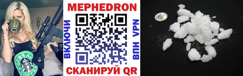 Мефедрон мяу мяу Суровикино